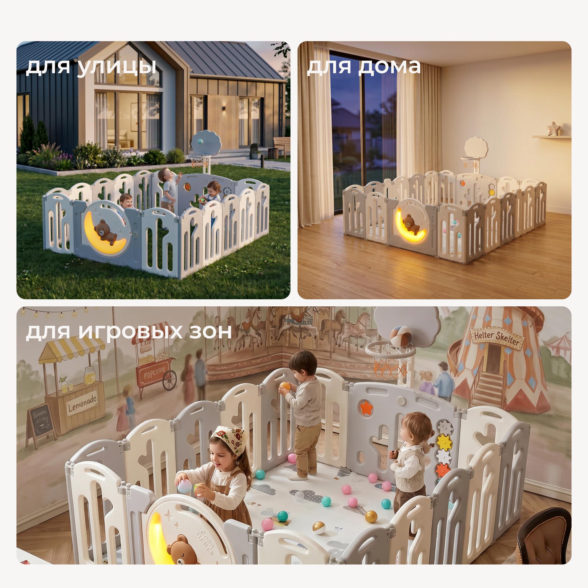 Манеж UNIX Kids баскетбольная стойка, коврик серый PPLX200WV2G - фото 13