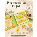 Настольная игра MyMoon Головоломки