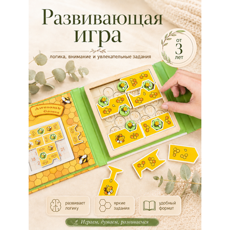 Настольная игра MyMoon Головоломки
