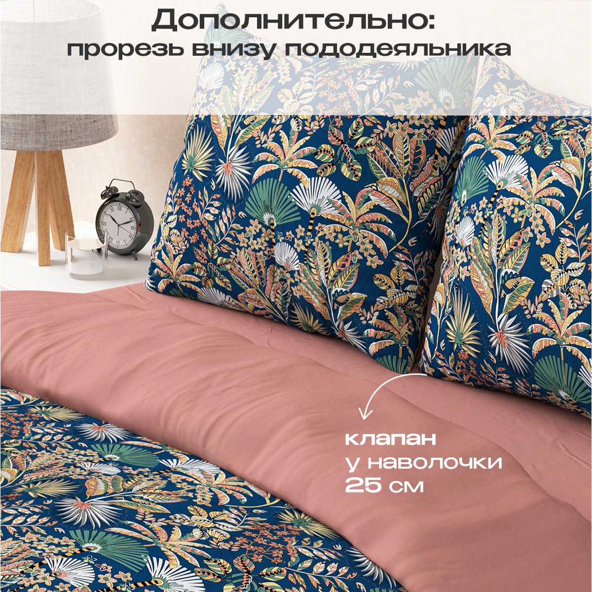 Комплект постельного белья BRAVO Кэмпион полутораспальный 4 предм. - фото 3