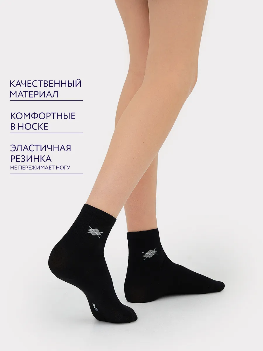 Носки 3 пары Mark Formelle (Марк Формэль) 430A-1491/черный /т.сер.меланж - фото 3