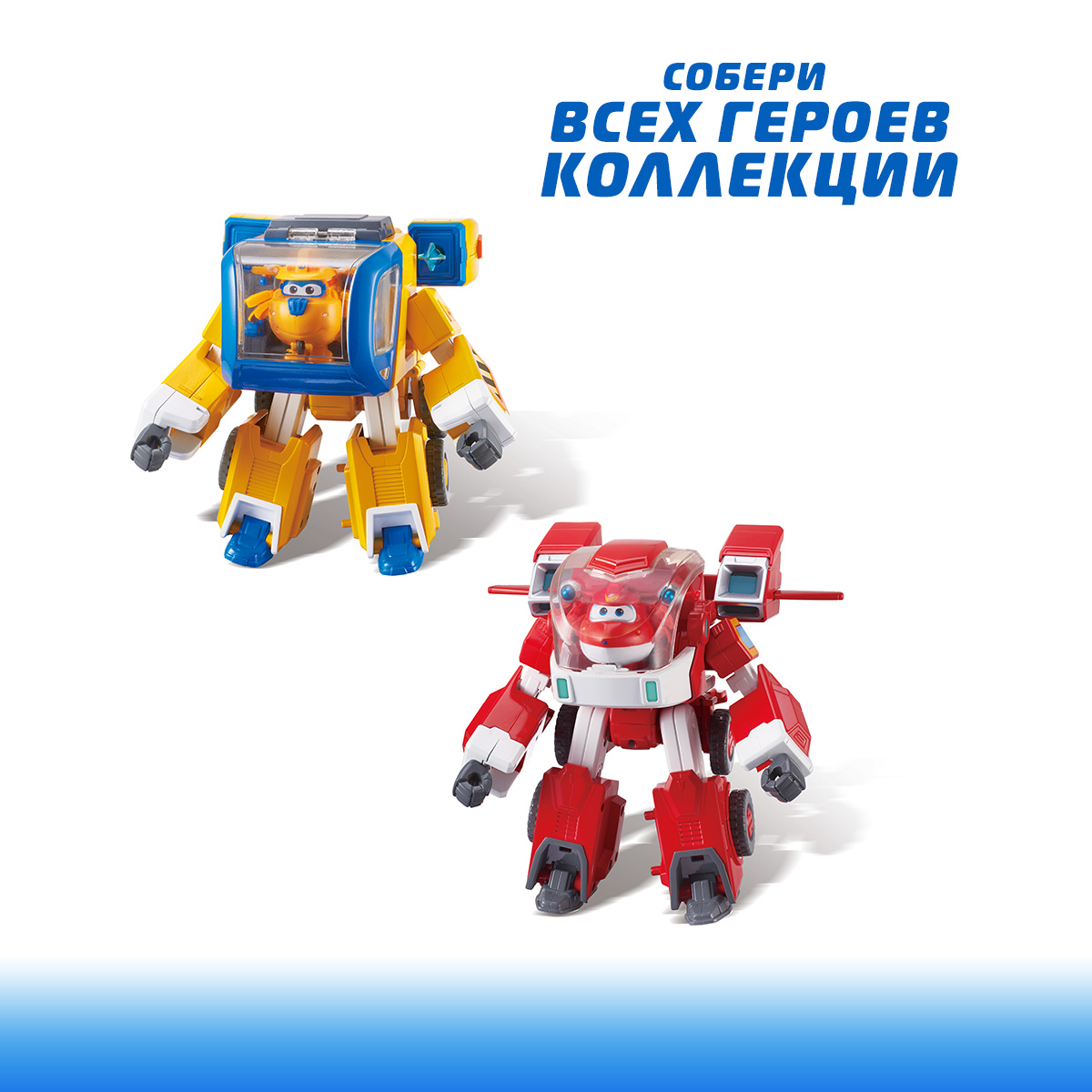 Игровой набор Супер Крылья Костюм трансформера - фото 11