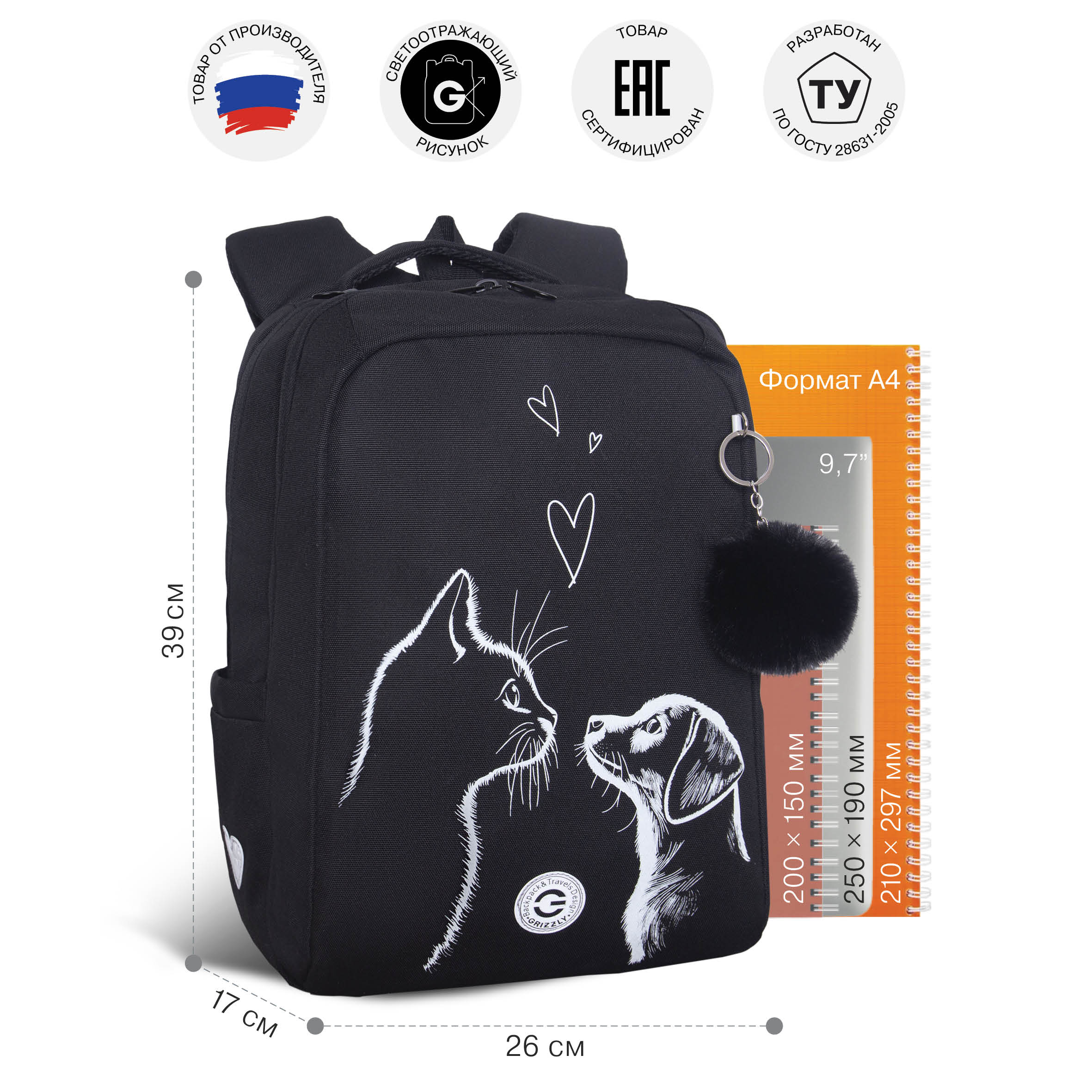 Рюкзак Grizzly для девочки - фото 7