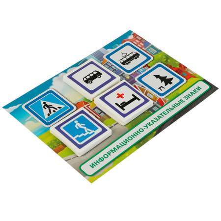 Настольная игра Умные игры IQ Лото Дорожные знаки
