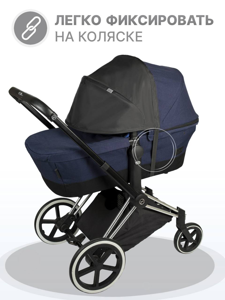 Козырек для коляски Buggykids Черный - фото 4