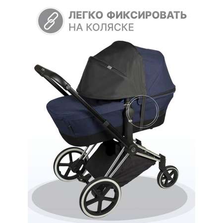 Козырек для коляски Buggykids Черный