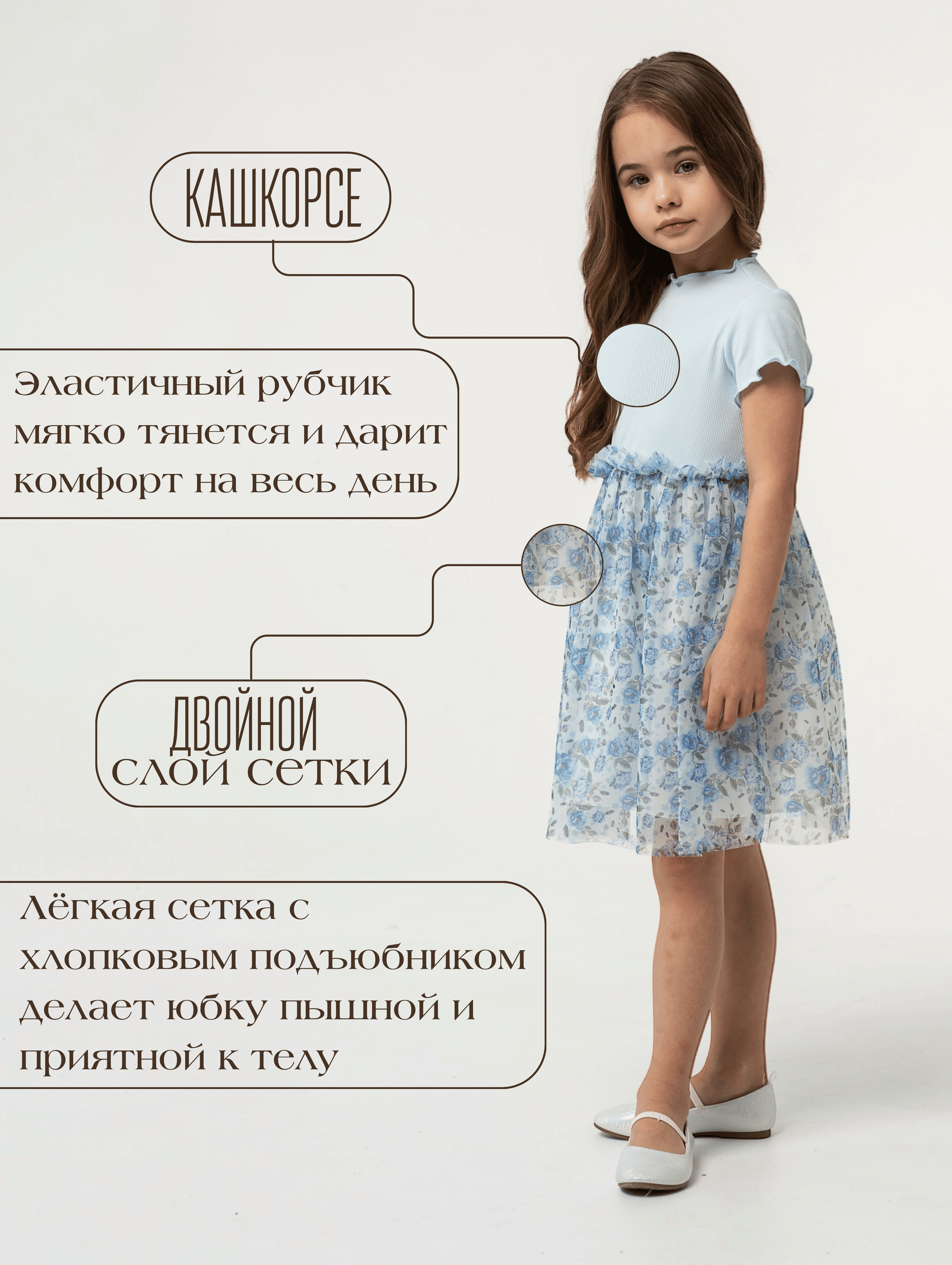 Платье LisaWeta D-128-25 голубой - фото 7