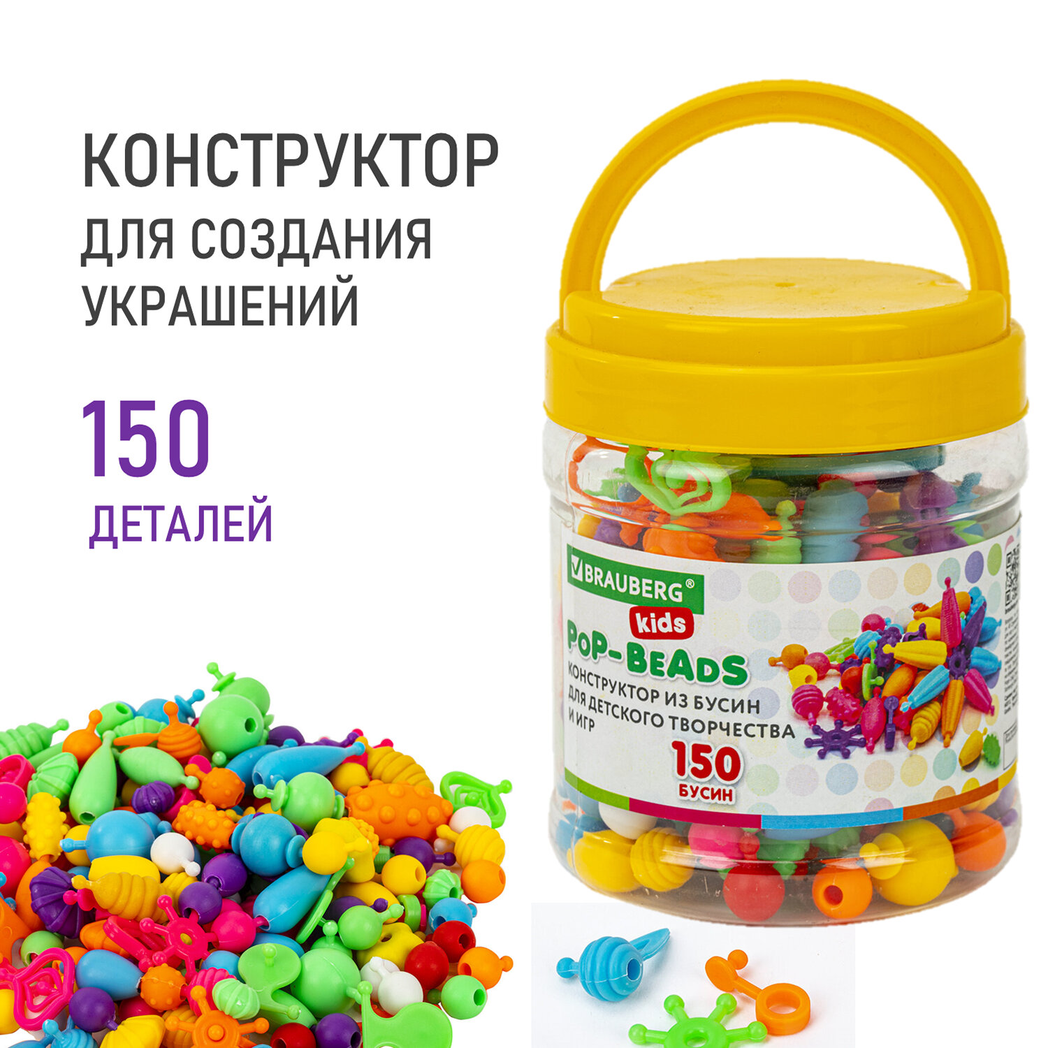 Набор для творчества Brauberg - фото 2