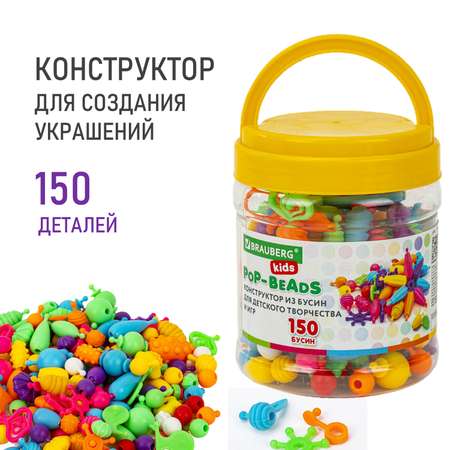Набор для творчества Brauberg