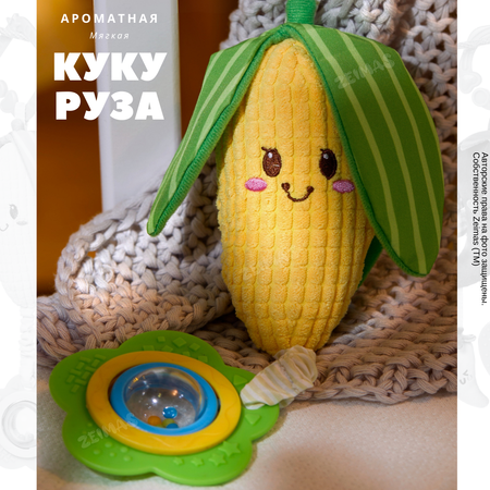 Игрушка Zeimas подвеска Острые перцы Монтессори