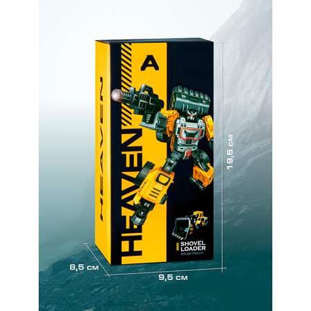 Фигурка AUTODRIVE Робот трансформер Грейдер