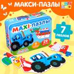 Пазл Синий трактор Забавный транспорт 7 пазлов