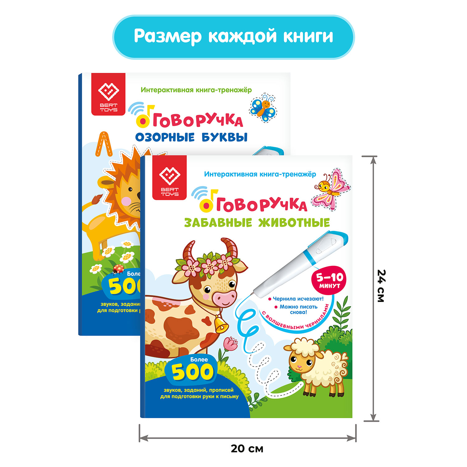 Игрушка BertToys развивающий центр Говоручка - фото 7