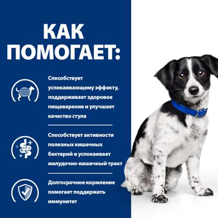 Корм для собак Hills 200г Prescription Diet диетический i/d Stress Mini для мелких пород при расстройствах пищеварения курица жб