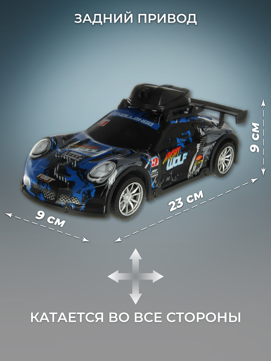 Автомобиль РУ Veld Co - фото 4