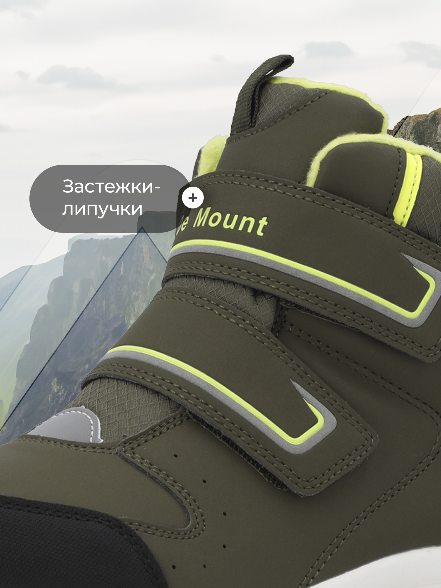 Ботинки De Mount 143200D3H-Y3 - фото 3