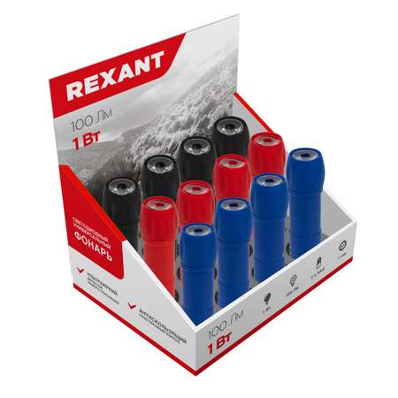 Фонарь REXANT универсальный 1 режим в корпусе из противоскользящего пластика компактный