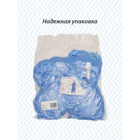 Бахилы Амарант ПЭ 50 пар
