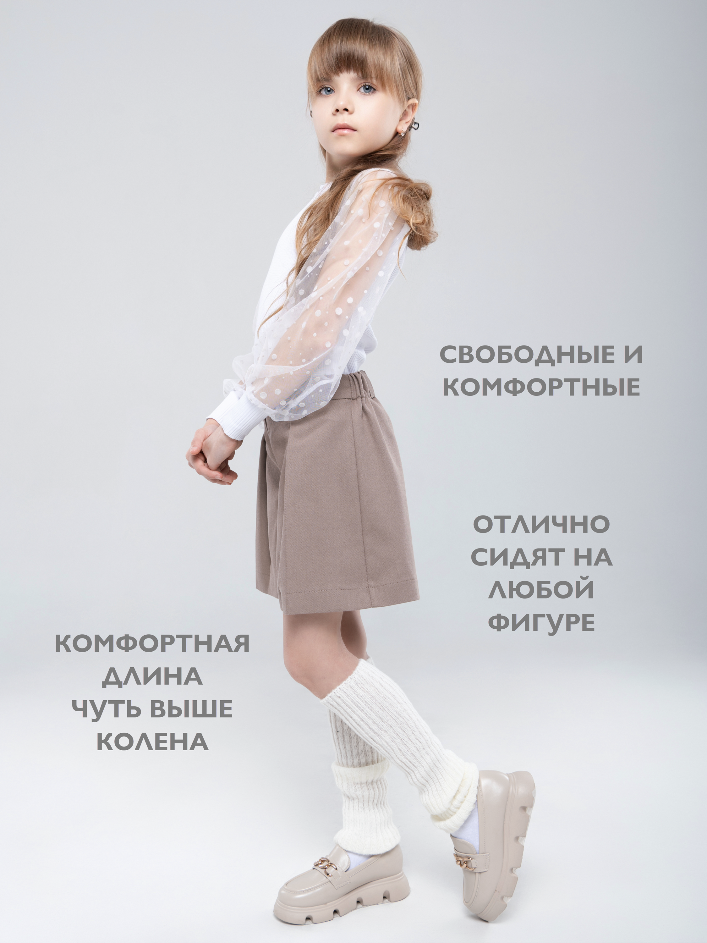 Шорты Кит и Лео КЛ0404К - фото 5