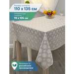 Скатерть на стол клеёнка VILINA "Элегия" 110х135 см
