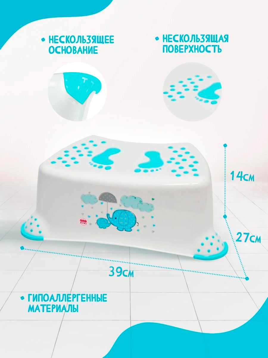 Подставка для ног elfplast - фото 2