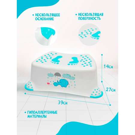 Подставка для ног elfplast