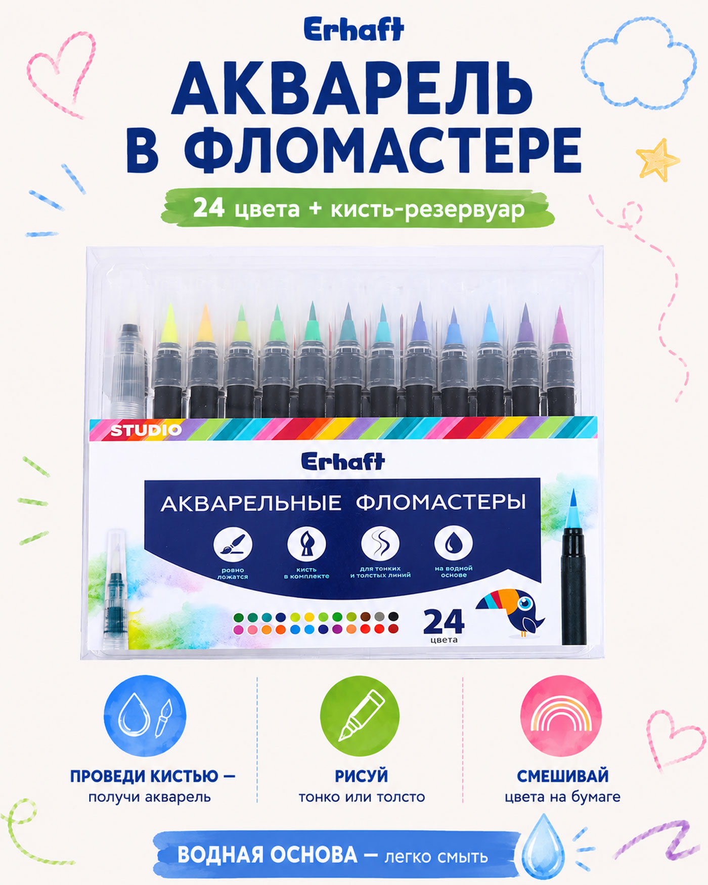 Фломастеры Erhaft 24 шт. - фото 2