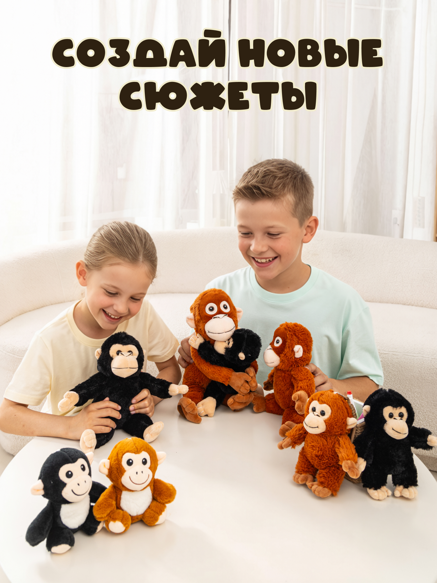 Мягкая игрушка Snuggles Обезьянка с магнитом - фото 7
