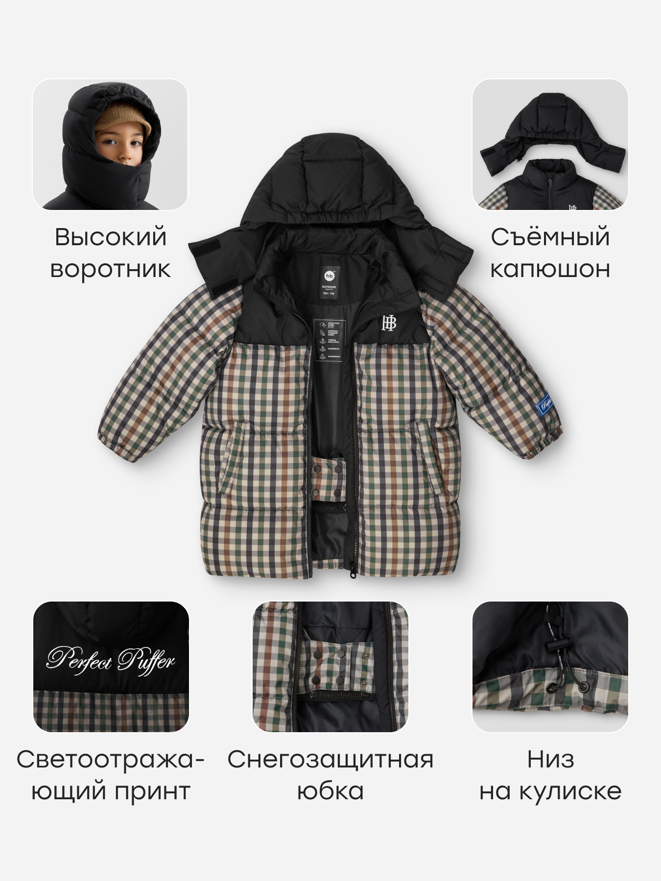 Пуховик Happy Baby 89139_grey(checkered) - фото 5