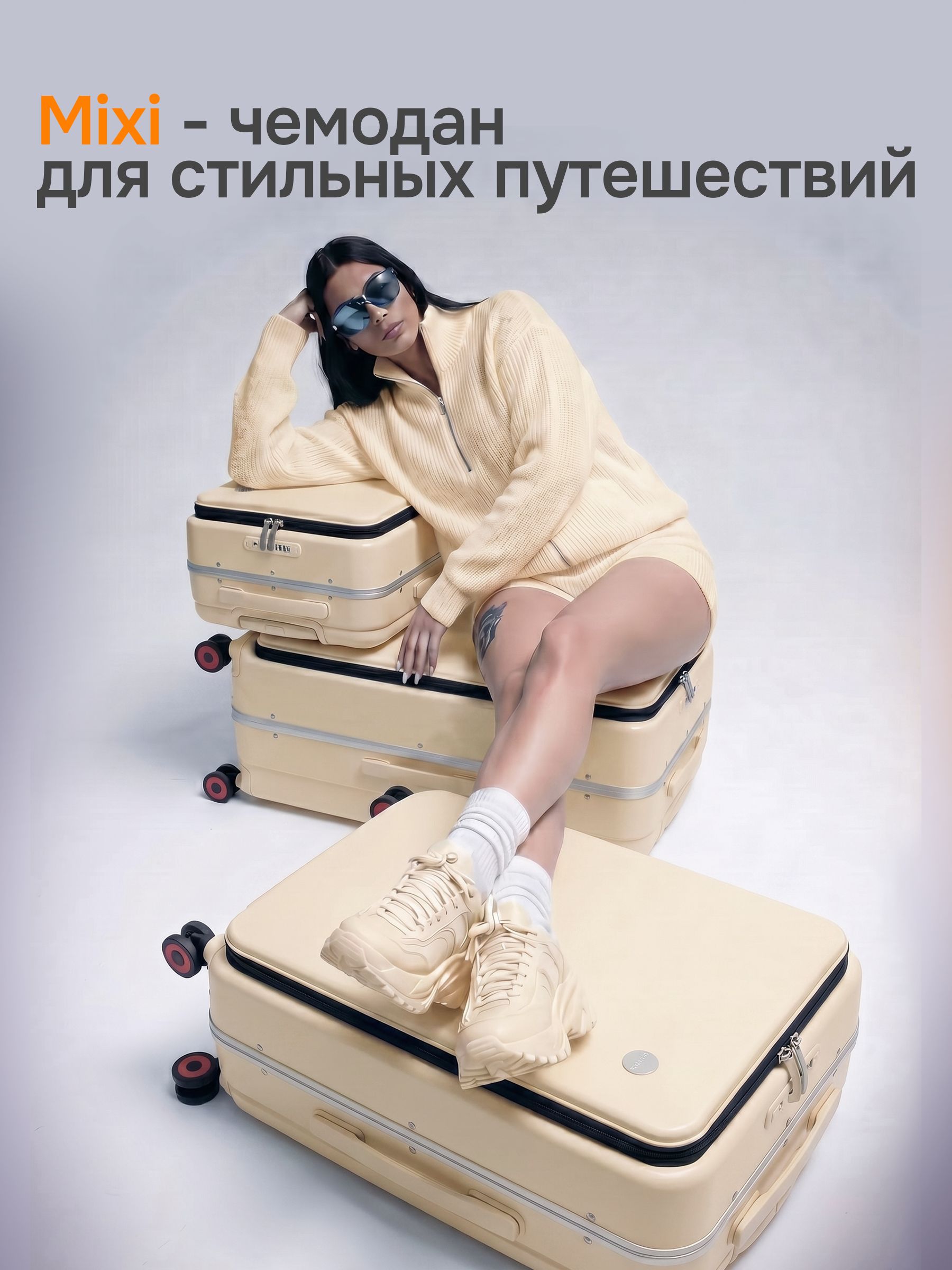 Чемодан MIXI M-9275 - фото 6