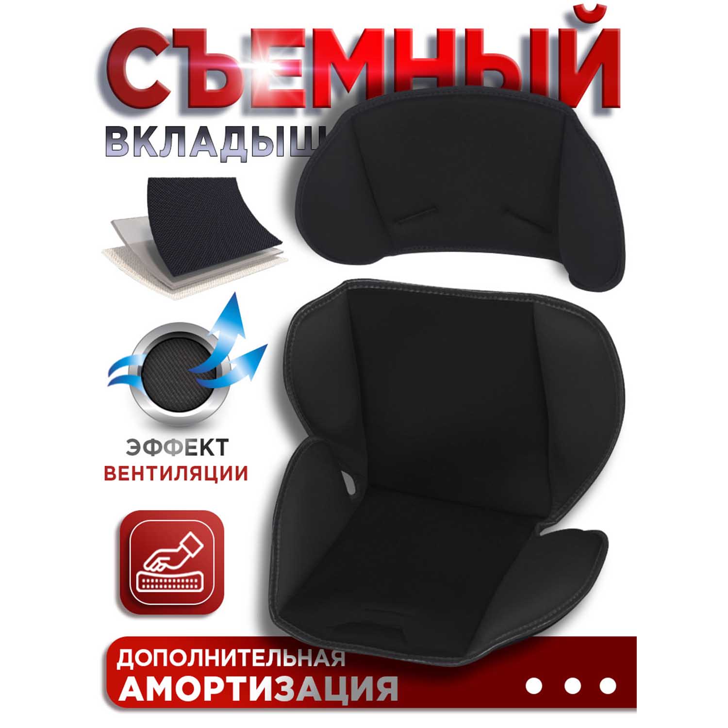 Автокресло BabyCare Nika 0+/1/2 (0-25 кг) - фото 3