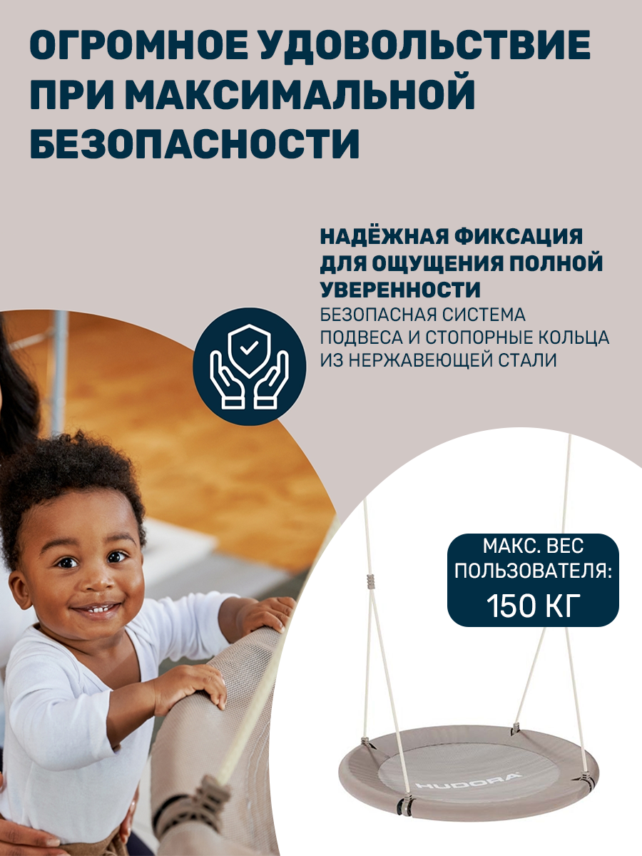 Качели подвесные HUDORA Lounge - фото 3