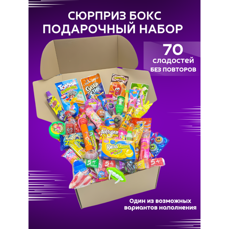 Сладкий подарочный бокс VKUSNODAY 70 конфет