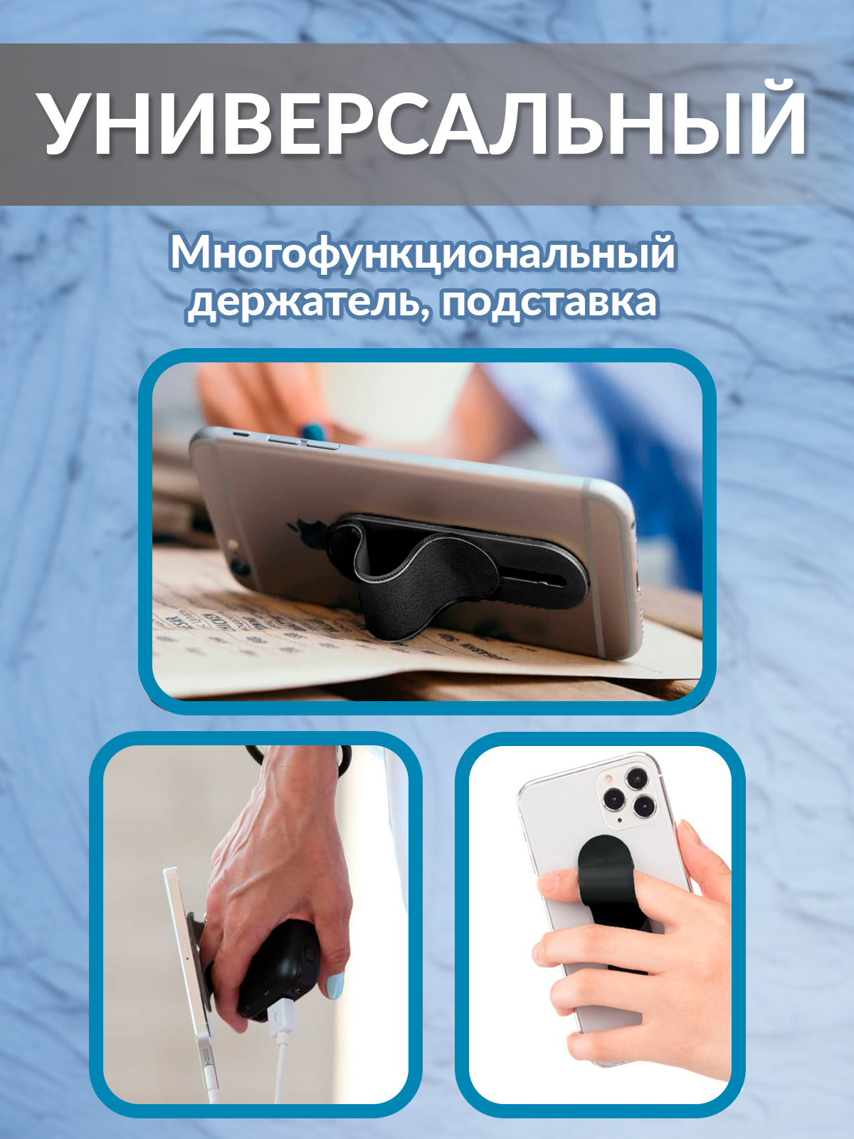 Держатель-попсокет Mellingward для телефона - фото 4