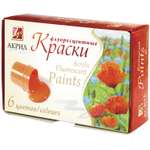 Краски акриловые Луч 6 цв.
