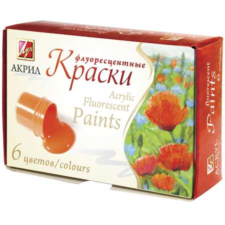 Краски акриловые Луч 6 цв.