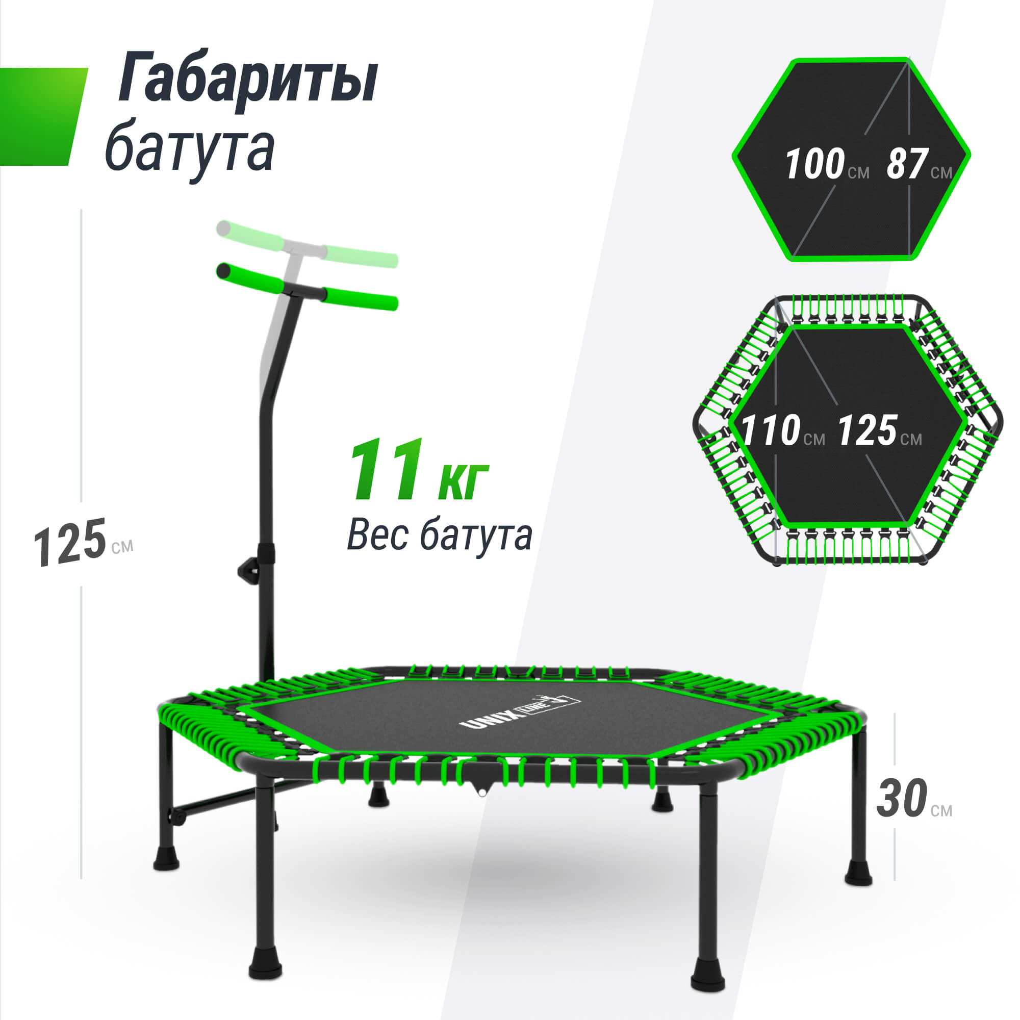 Батут спортивный с ручкой UNIX line Fitness Green диаметр 125 см до 130 кг фитнес батут джампинг батут - фото 6