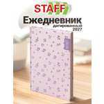 Ежедневник Staff Цветы 160 лист.