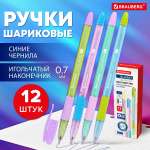 Ручка шариковая Brauberg 12 шт.