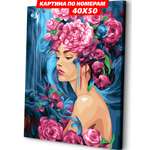 Картина по номерам Art sensation Цветочный стиль в ассортименте