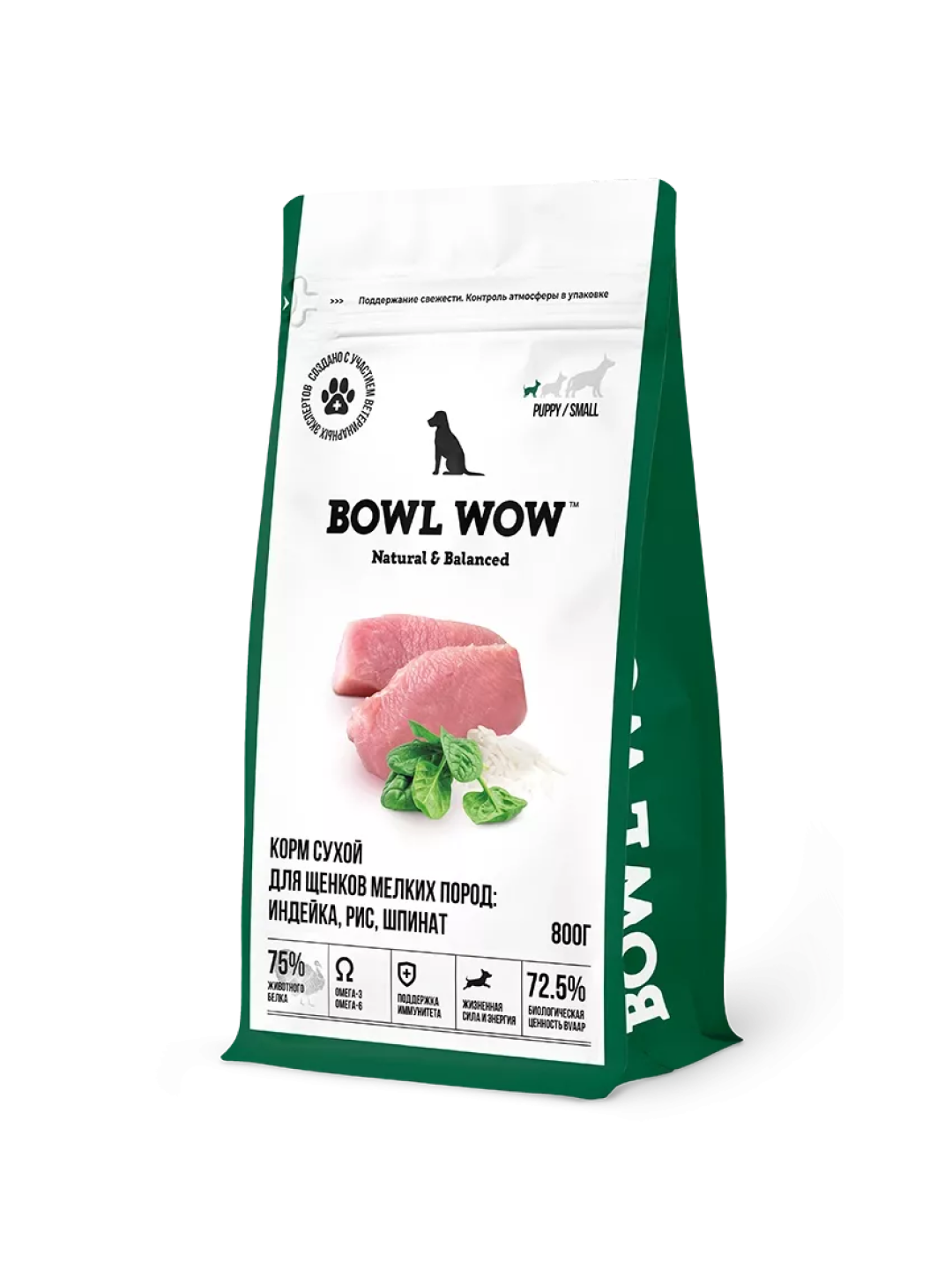 Изображение товара Корм сухой полнорационный BOWL WOW для щенков мелких пород с индейкой рисом и шпинатом 800 г