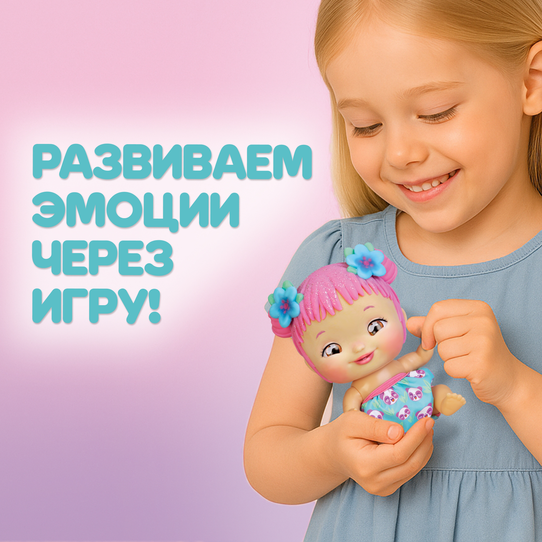 Кукла пупс Wandi-Doos Малышка 17 см с аксессуарами высота 17 см WAD02000 - фото 7