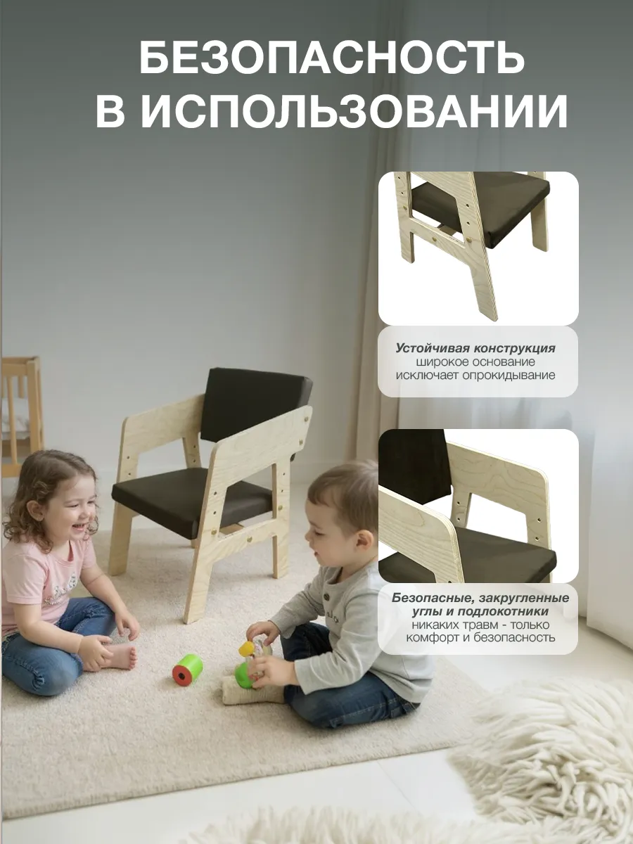 Стул Di toys - фото 9