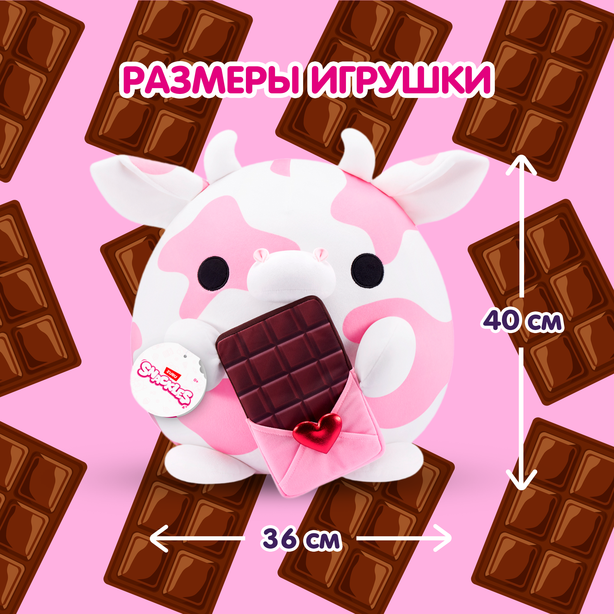 Мягкая игрушка Zuru Snackles - фото 3