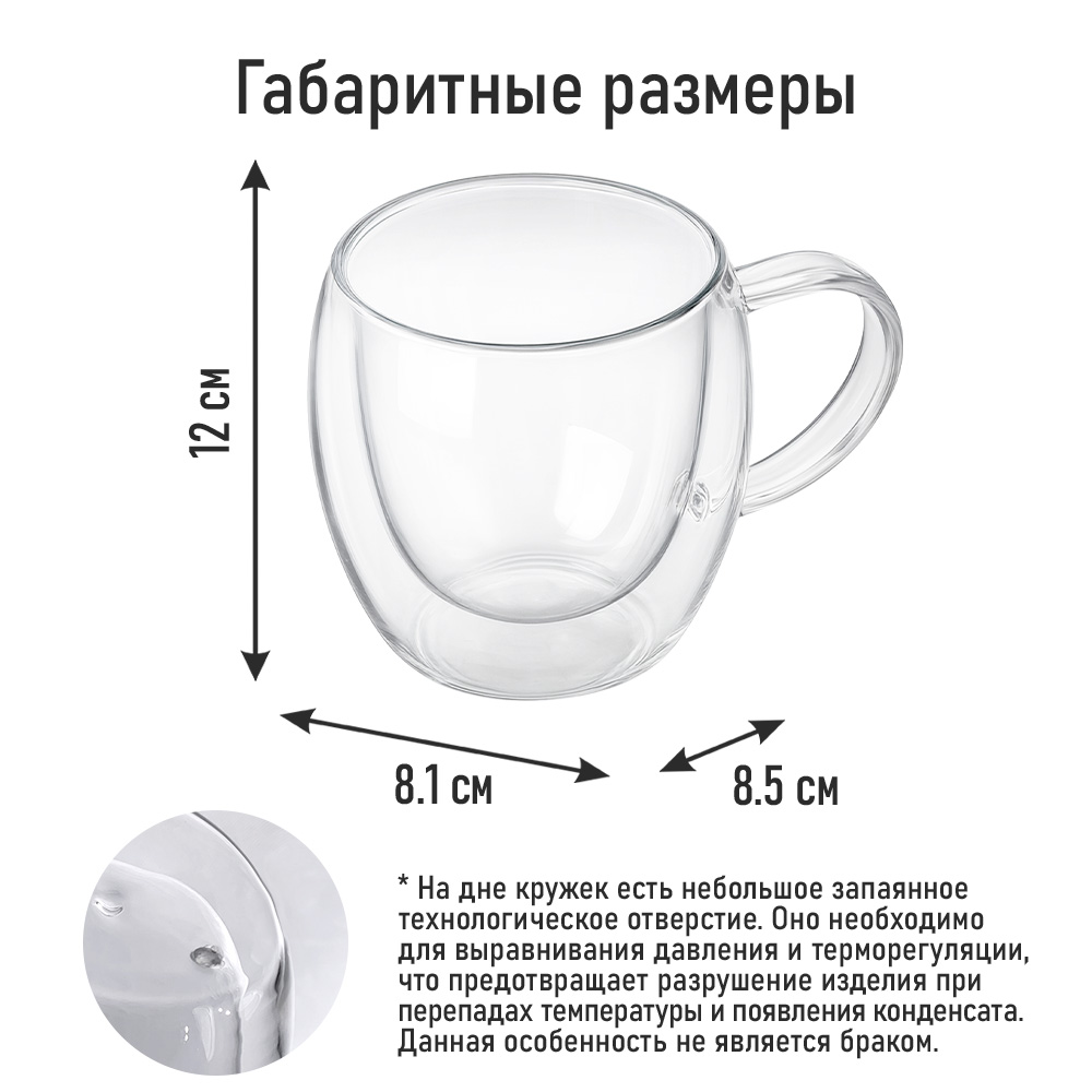 Прозрачные кружки MARTA MT-GD3906B - фото 10