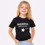 Футболка HappyFox