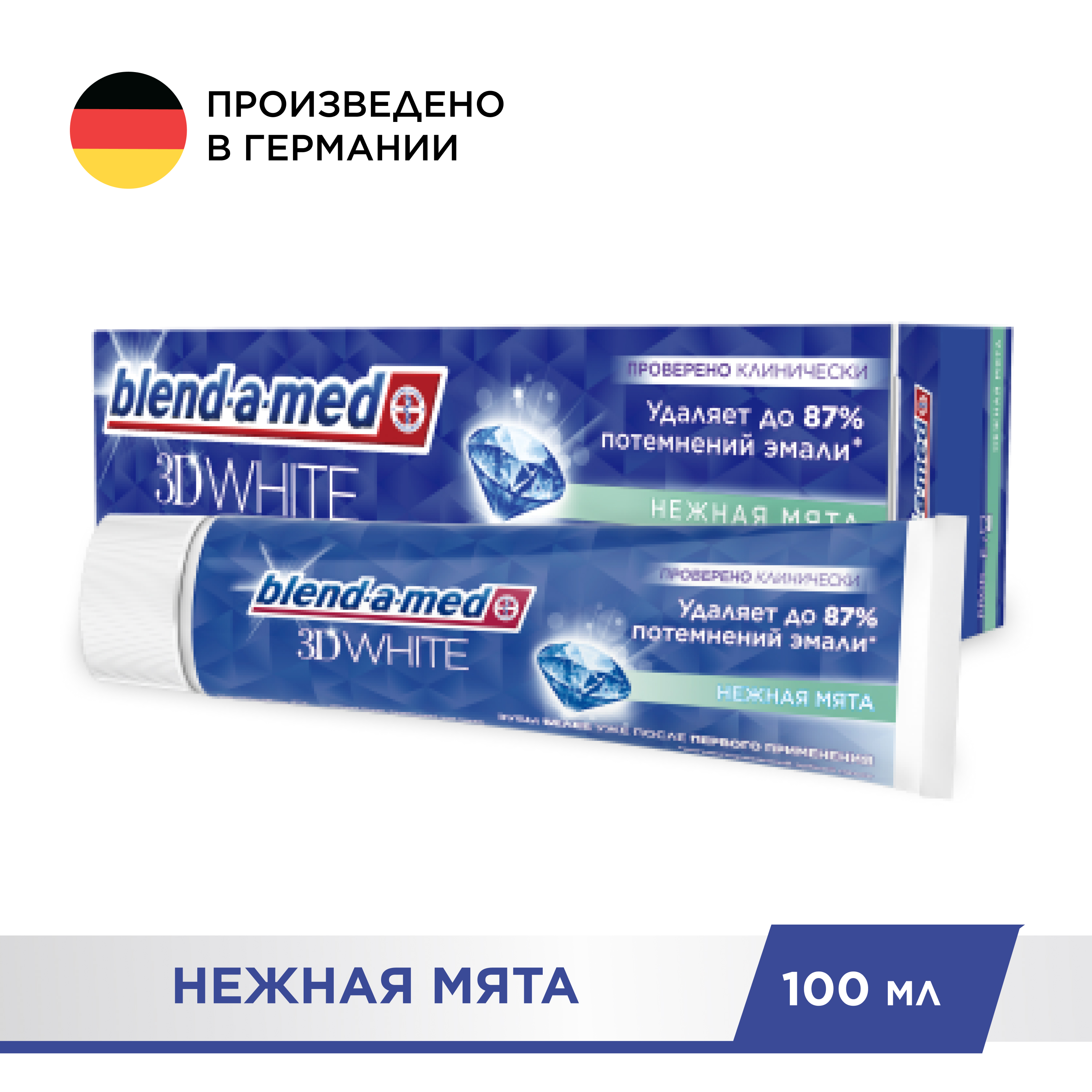 Зубная паста Blend-a-med Мята - фото 2