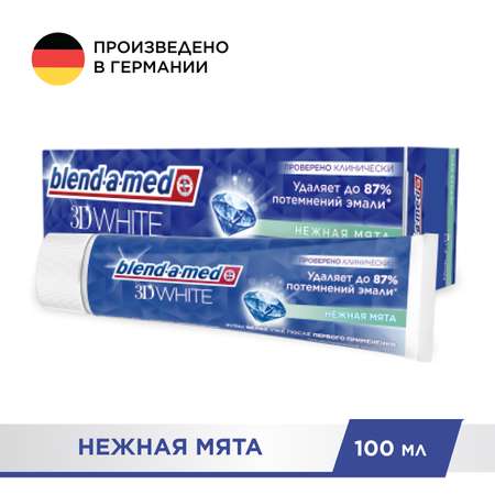 Зубная паста Blend-a-med 3D White Нежная мята 100мл