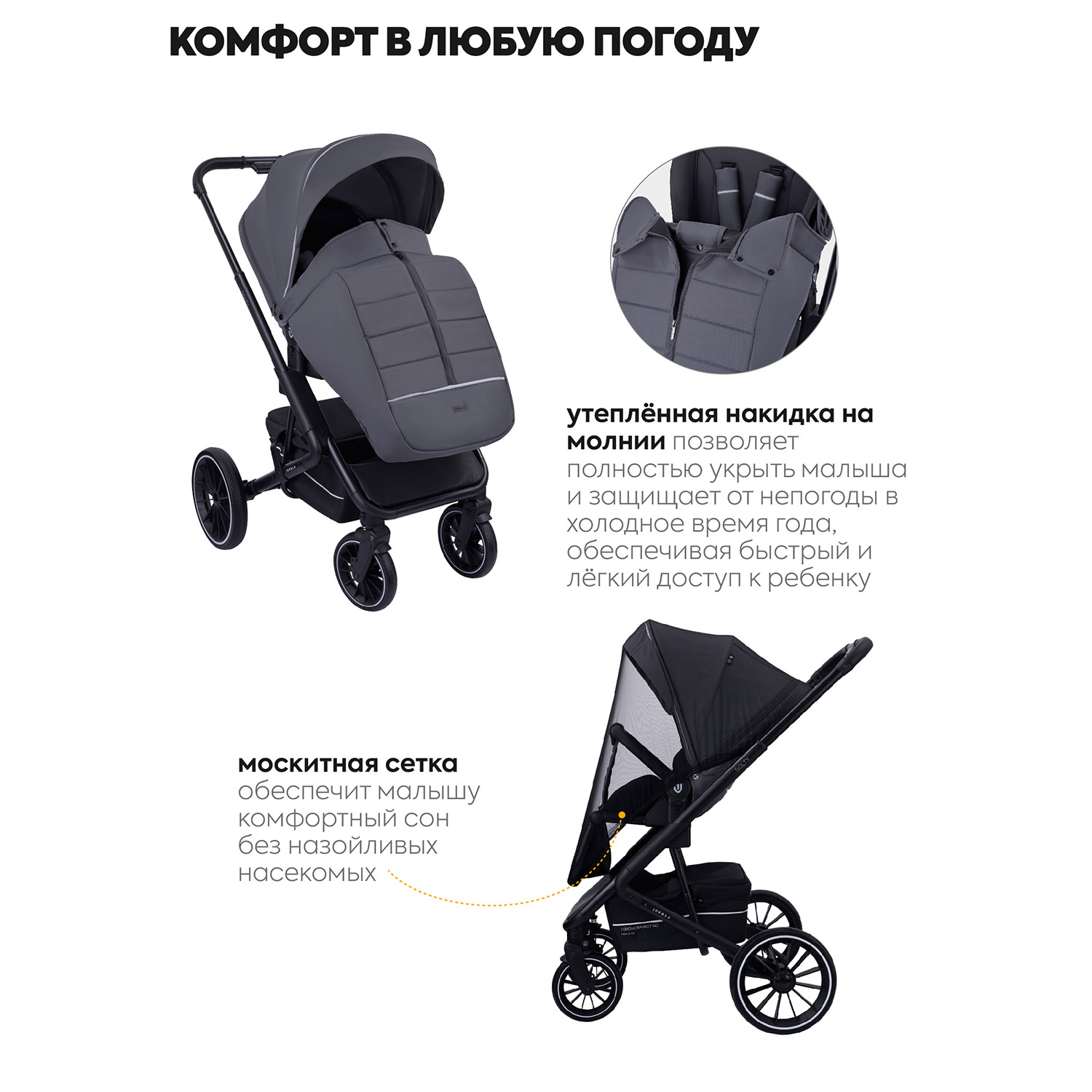 Коляска 2в1 JOVOLA SOLTY всесезонная графит серый - фото 8