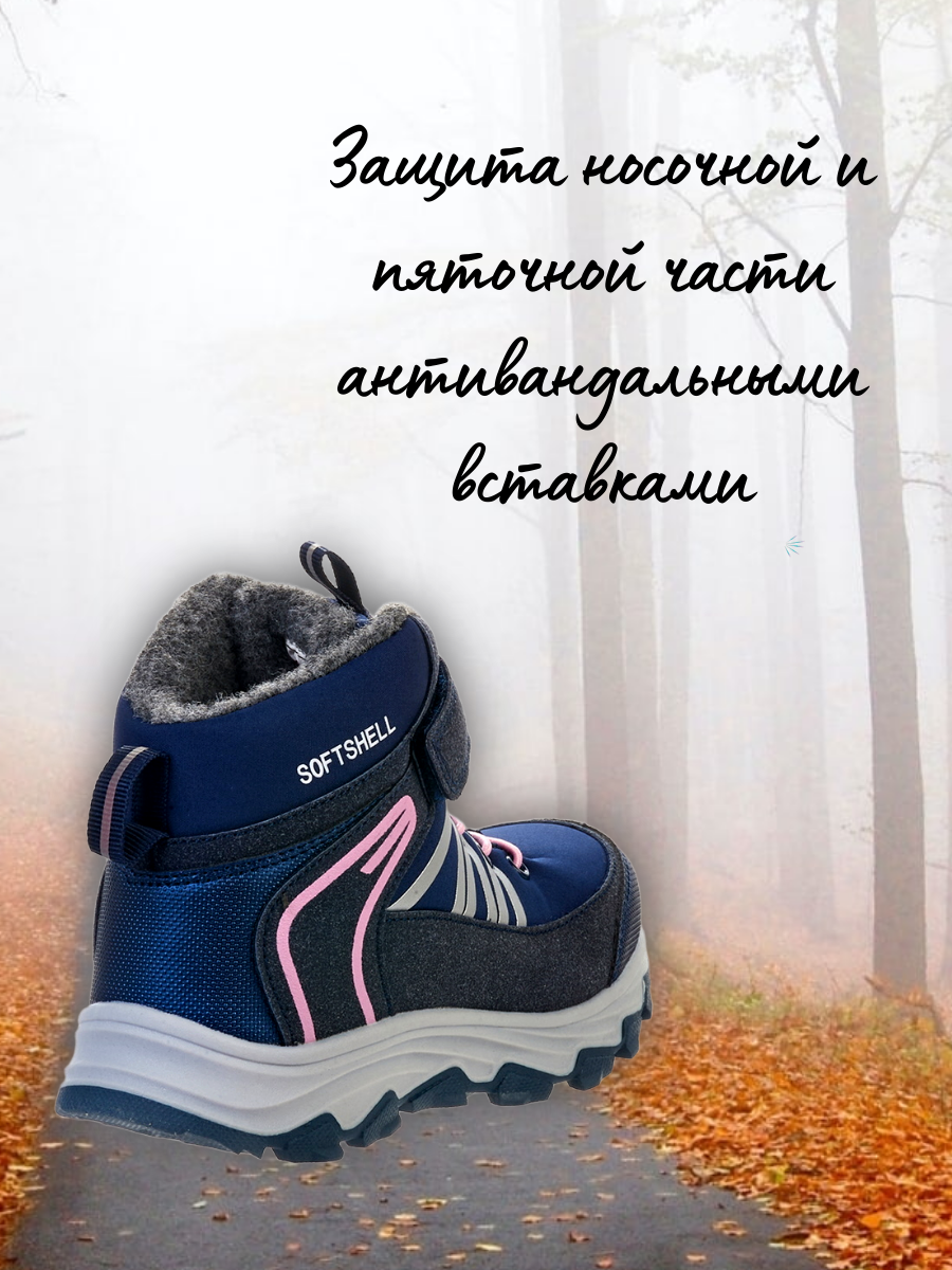 Ботинки Зебра 18674-5 - фото 6